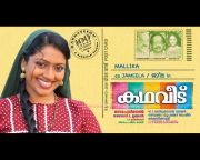 Mallika Kadhaveedu Poster 777