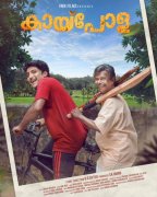 Malayalam Film Kaipola Latest Stills 8453