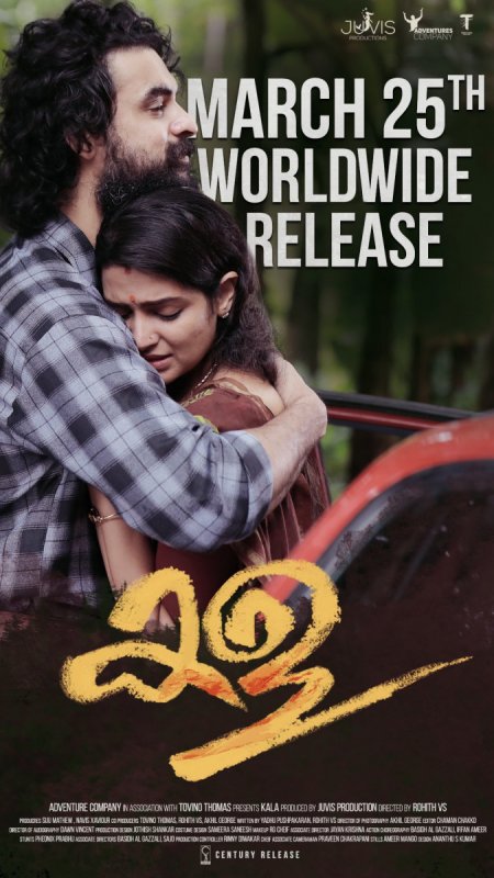 Kala Film Recent Album 8526