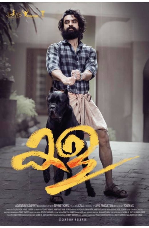 Tovino Thomas Film Kala Movie Photo 679