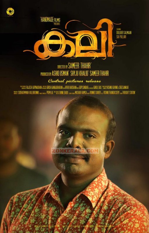 Apr 2016 Albums Malayalam Movie Kali 5904