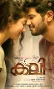 Dulquar Salman Sai Pallavi In Kali 941