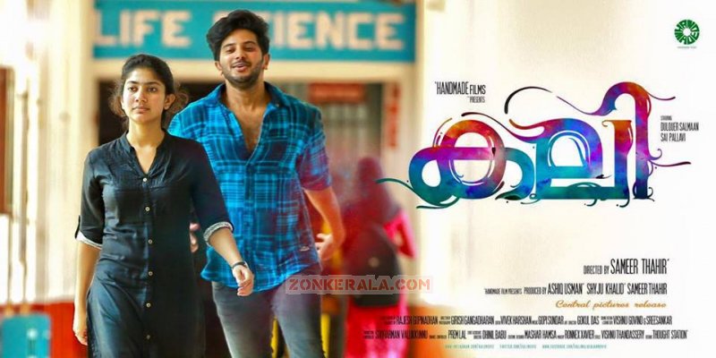 Gallery Kali Dulquer Sai Pallavi Poster 480