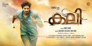 Kali Malayalam Film Latest Albums 5665