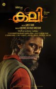 New Images Kali Malayalam Movie 3088