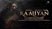 Kaliyan Film Stills 3498