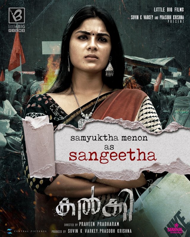 Samyuktha Menon As Sangeetha In Kalki 186