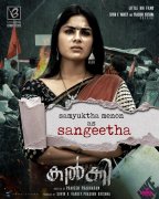 Samyuktha Menon In Film Kalki 380
