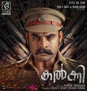 Tovino In Film Kalki 851