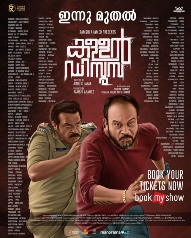 Kallan D Souza Malayalam Film Recent Still 8136