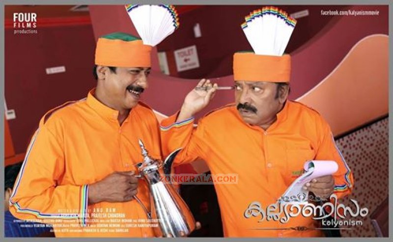 2014 Pics Kalyanism Movie 1425