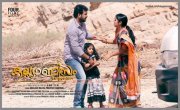 Ananya Movie Kalyanism Poster Image 480