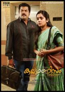 Kalyanism Malayalam Movie New Pics 9132