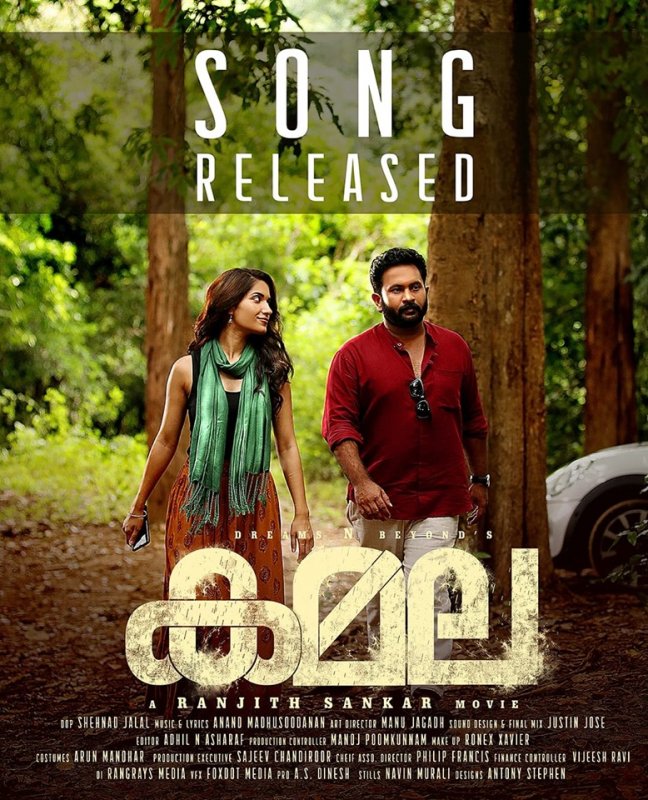 Kamala Malayalam Cinema 2019 Picture 1118