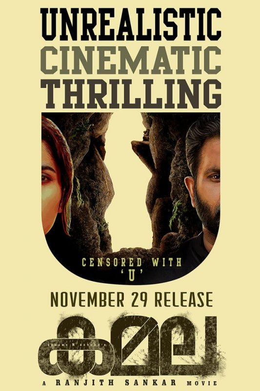 Kamala Movie Nov 29 Release 84
