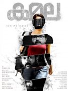 Latest Image Malayalam Cinema Kamala 7309