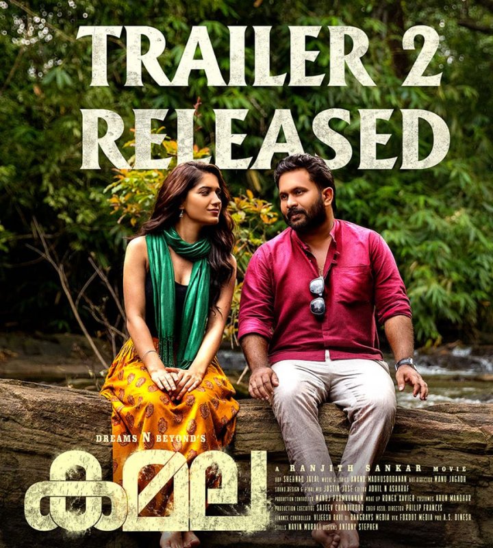 Malayalam Movie Kamala 2019 Wallpapers 4954