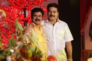 Dileep Mammootty Movie 638