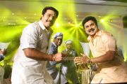 Mammootty Dileep Pic 445