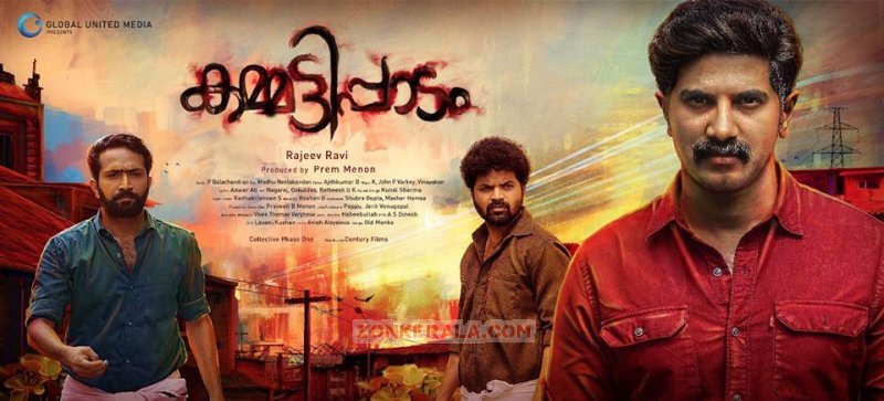 Malayalam Cinema Kammattipaadam 2016 Wallpapers 5235