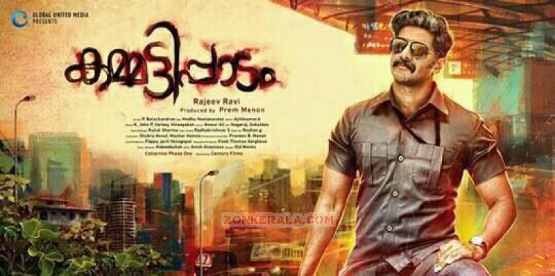 Movie Image Dulquer Salman Kammattipaadam First Look Poster 403