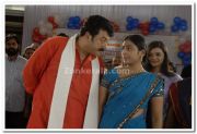 Jayaram Padmapriya Still