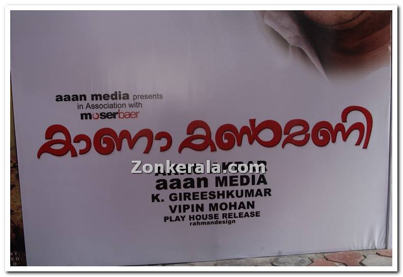 Kana Kanmani Poster