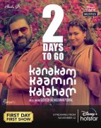 Kanakam Kaamini Kalaham Poster03