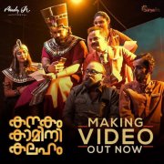 Malayalam Movie Kanakam Kaamini Kalaham Latest Wallpapers 2059