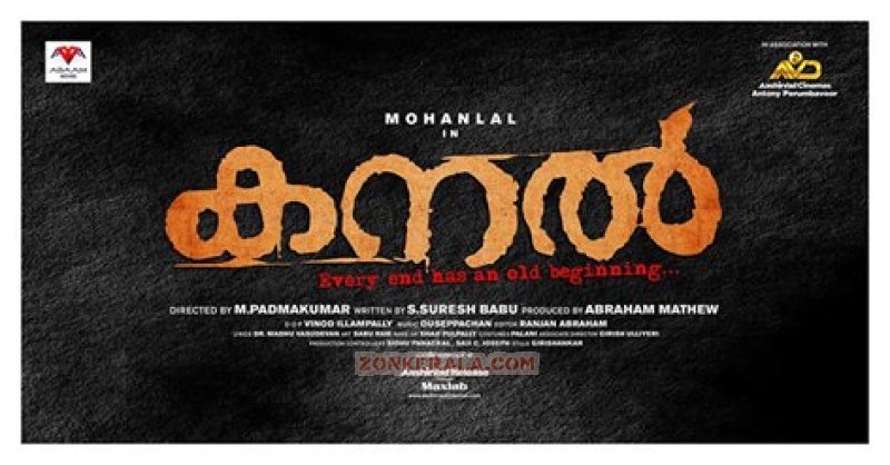 Jun 2015 Photo Kanal Malayalam Film 6622