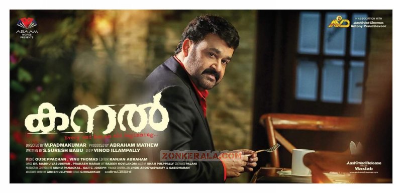 Kanal Mohanlal New Poster 431