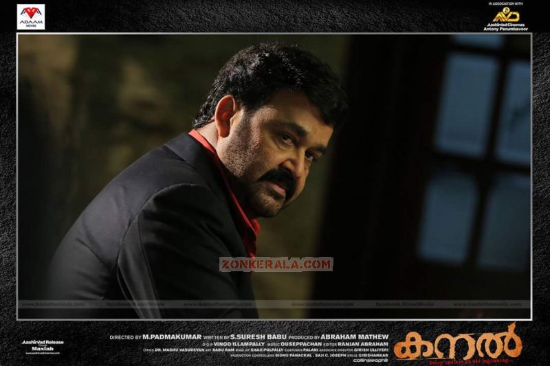 Mohanlal In Kanal Cinema 563