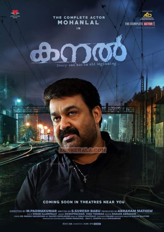 Still Mohanlal Kanal Still 120