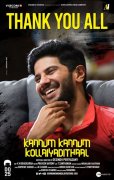 Kannum Kannum Kollaiyadithaal Cinema Mar 2020 Wallpaper 5730