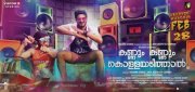 Kannum Kannum Kollaiyadithaal Malayalam Poster 840