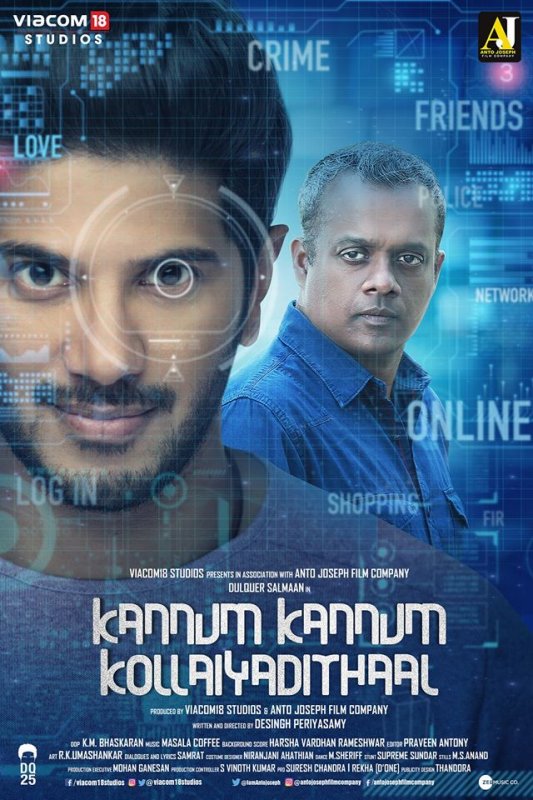 Malayalam Film Kannum Kannum Kollaiyadithaal 2020 Still 2947