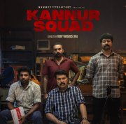 Kannur Squad Cinema Gallery 9625