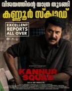 Kannur Squad Malayalam Movie New Album 4709