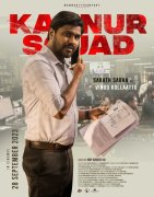 New Galleries Movie Kannur Squad 7981