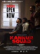 Recent Still Cinema Kannur Squad 4561