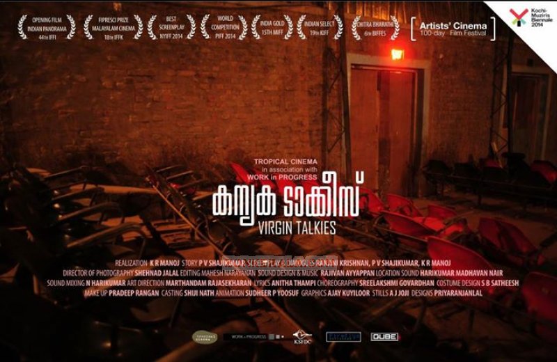 Malayalam Film Kanyaka Talkies 2015 Images 4289