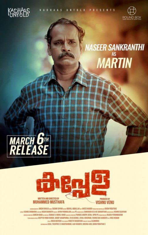 Nazeer Samkranthi As Martin In Kappela 590