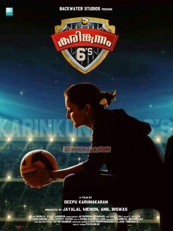 Recent Wallpapers Karinkunnam Sixes Movie 64