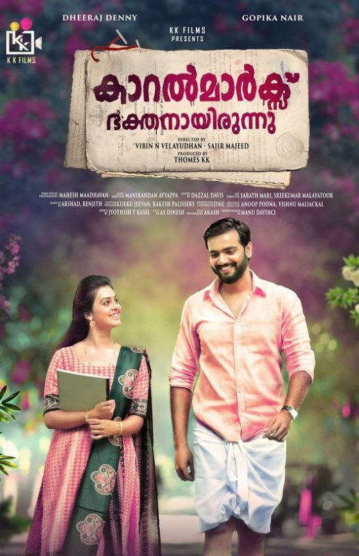 2020 Picture Malayalam Film Karl Marx Bhaktanayirunnu 3010