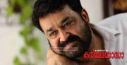 Mohanlal In Karmayodha 728