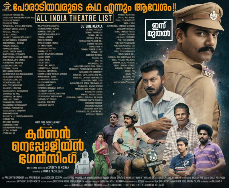 Karnan Napolean Bhagat Singh Kerala Theatre List 270