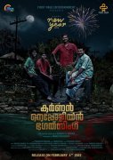 Karnan Napoleon Bhagatsingh Malayalam Cinema Recent Albums 9550