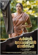 Latest Image Karnan Napoleon Bhagatsingh Cinema 9366