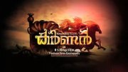 Karnan Prithviraj Movie 210