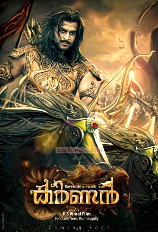 Recent Gallery Malayalam Movie Karnan 5873